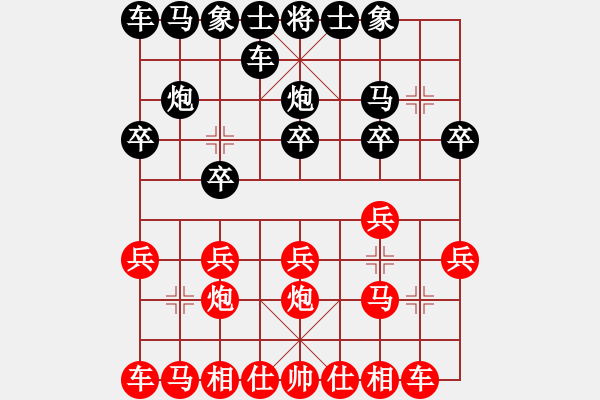 象棋棋譜圖片：后手順炮橫車破直車五七炮（布陷阱大破五七炮） - 步數(shù)：10 