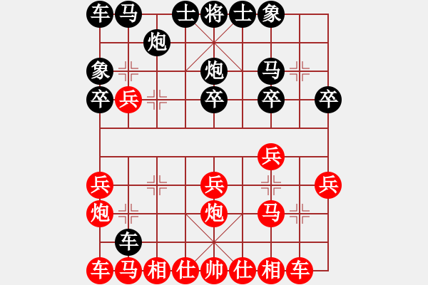 象棋棋譜圖片：后手順炮橫車破直車五七炮（布陷阱大破五七炮） - 步數(shù)：20 