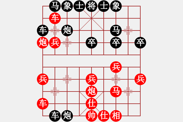 象棋棋譜圖片：后手順炮橫車破直車五七炮（布陷阱大破五七炮） - 步數(shù)：30 