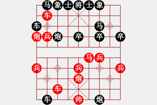 象棋棋譜圖片：后手順炮橫車破直車五七炮（布陷阱大破五七炮） - 步數(shù)：40 