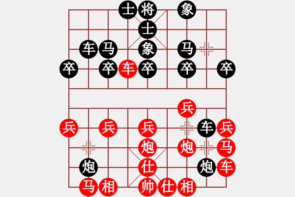 象棋棋譜圖片：金典[紅] -VS- 拜師學棋ty[黑](6) - 步數(shù)：20 