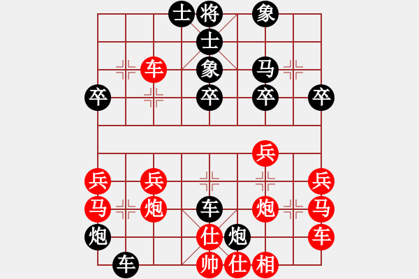 象棋棋譜圖片：金典[紅] -VS- 拜師學棋ty[黑](6) - 步數(shù)：30 