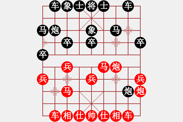 象棋棋譜圖片：浙江射雕盟(5f)-和-飛云戰(zhàn)士一(電神) - 步數(shù)：20 