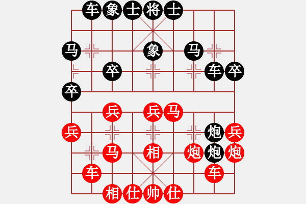 象棋棋譜圖片：浙江射雕盟(5f)-和-飛云戰(zhàn)士一(電神) - 步數(shù)：30 