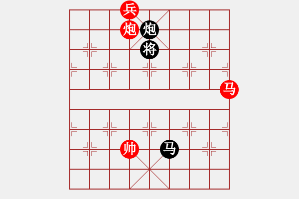 象棋棋譜圖片：浙江射雕盟(5f)-和-飛云戰(zhàn)士一(電神) - 步數(shù)：390 