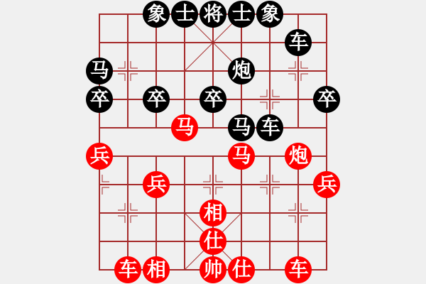 象棋棋譜圖片：A10先 紅飛相對黑炮2平3型 - 步數(shù)：30 