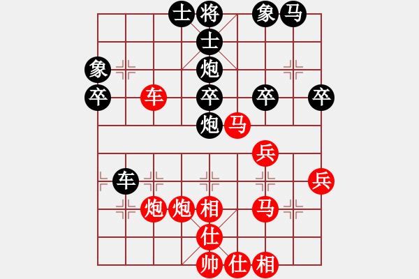 象棋棋譜圖片：左煜 先勝 閆博瑋 - 步數(shù)：40 