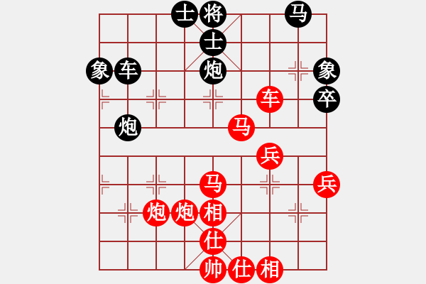 象棋棋譜圖片：左煜 先勝 閆博瑋 - 步數(shù)：50 