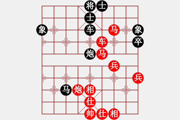 象棋棋譜圖片：左煜 先勝 閆博瑋 - 步數(shù)：70 