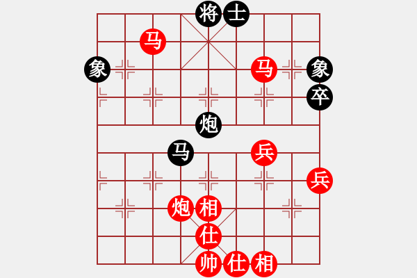 象棋棋譜圖片：左煜 先勝 閆博瑋 - 步數(shù)：75 