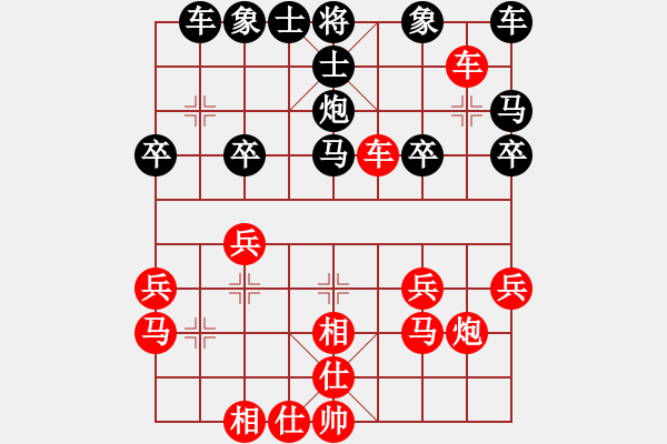 象棋棋譜圖片：除高考了 - 步數(shù)：30 