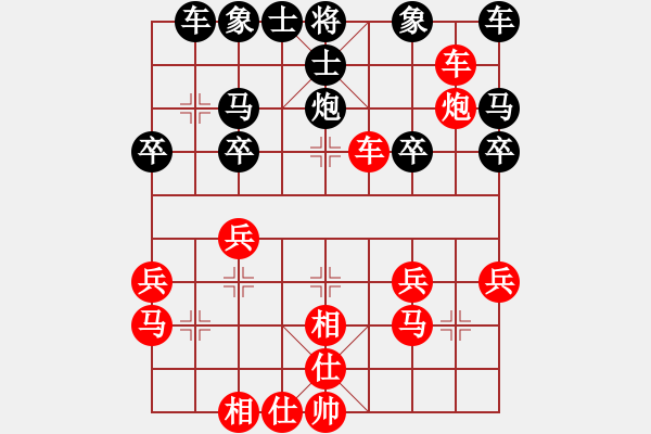 象棋棋譜圖片：除高考了 - 步數(shù)：32 