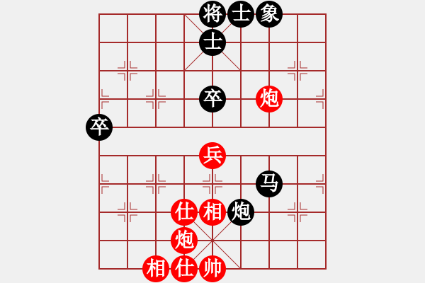 象棋棋譜圖片：2006年弈天迪瀾杯賽第五輪：將帥英雄花(5r)-和-夢幻之音(至尊) - 步數：100 