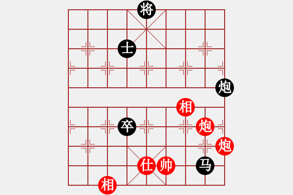 象棋棋譜圖片：2006年弈天迪瀾杯賽第五輪：將帥英雄花(5r)-和-夢幻之音(至尊) - 步數：160 