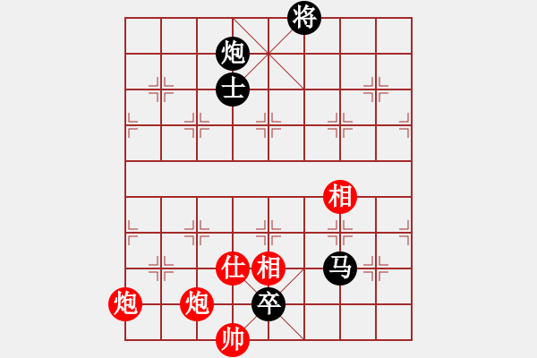 象棋棋譜圖片：2006年弈天迪瀾杯賽第五輪：將帥英雄花(5r)-和-夢幻之音(至尊) - 步數：210 