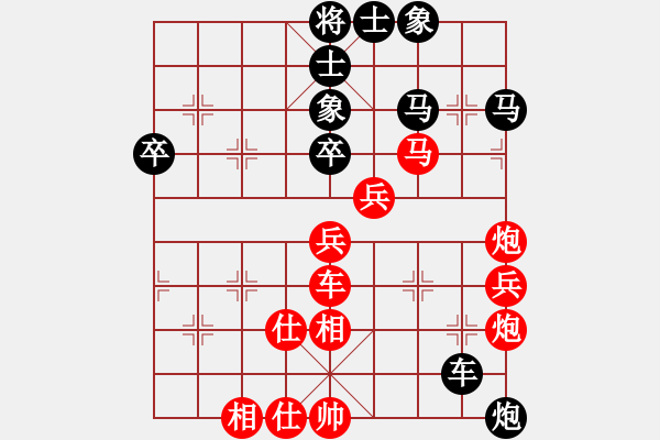 象棋棋譜圖片：2006年弈天迪瀾杯賽第五輪：將帥英雄花(5r)-和-夢幻之音(至尊) - 步數：70 