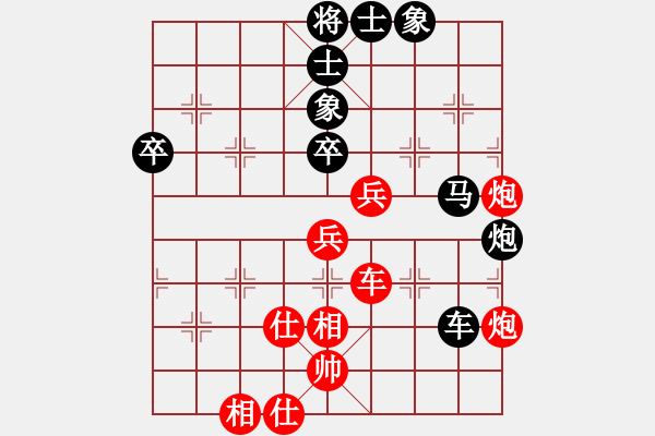 象棋棋譜圖片：2006年弈天迪瀾杯賽第五輪：將帥英雄花(5r)-和-夢幻之音(至尊) - 步數：80 