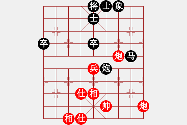 象棋棋譜圖片：2006年弈天迪瀾杯賽第五輪：將帥英雄花(5r)-和-夢幻之音(至尊) - 步數：90 