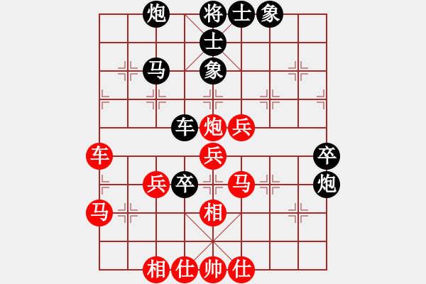 象棋棋譜圖片：湖北個(gè)人 王利平 和 潛江市代表隊(duì) 王華 - 步數(shù)：60 