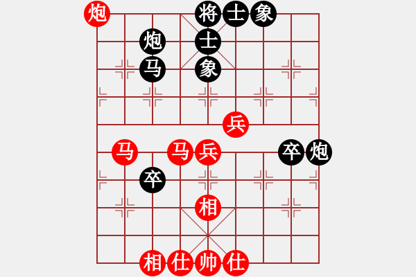 象棋棋譜圖片：湖北個(gè)人 王利平 和 潛江市代表隊(duì) 王華 - 步數(shù)：70 