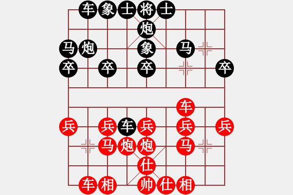 象棋棋譜圖片：非強(qiáng)軟的順炮思路很好 - 步數(shù)：20 