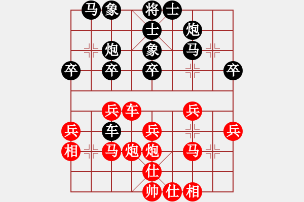 象棋棋譜圖片：非強(qiáng)軟的順炮思路很好 - 步數(shù)：30 