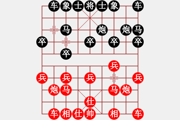 象棋棋譜圖片：君子劍[2356803169] -VS- 黑鷹[942366205] - 步數(shù)：10 