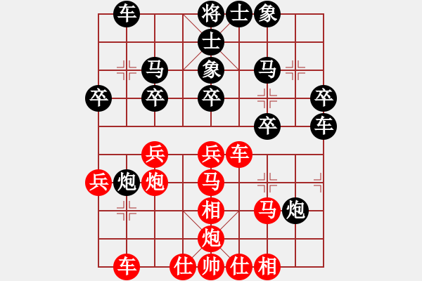 象棋棋譜圖片：弈海棋緣狂(5r)-和-群英陸(4級) - 步數(shù)：30 