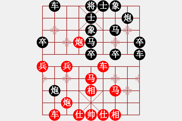 象棋棋譜圖片：弈海棋緣狂(5r)-和-群英陸(4級) - 步數(shù)：40 