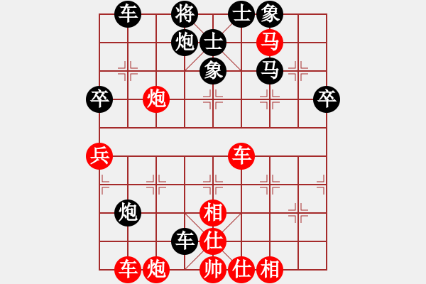 象棋棋譜圖片：弈海棋緣狂(5r)-和-群英陸(4級) - 步數(shù)：60 