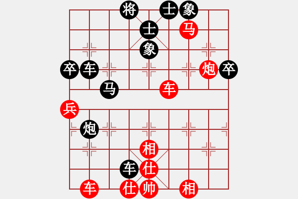 象棋棋譜圖片：弈海棋緣狂(5r)-和-群英陸(4級) - 步數(shù)：70 