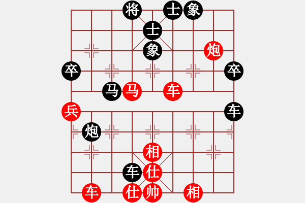 象棋棋譜圖片：弈海棋緣狂(5r)-和-群英陸(4級) - 步數(shù)：80 