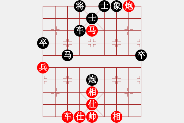 象棋棋譜圖片：弈海棋緣狂(5r)-和-群英陸(4級) - 步數(shù)：88 