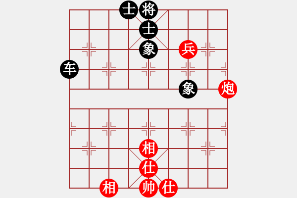 象棋棋譜圖片：我比從前快樂[黑] -VS- 【中】正義使者[紅] - 步數(shù)：104 