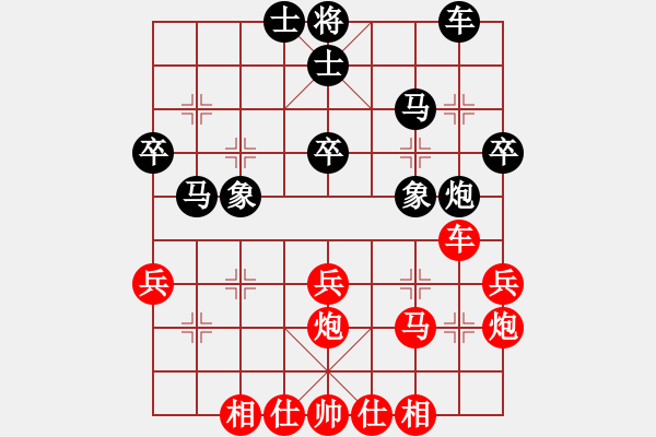 象棋棋譜圖片：我比從前快樂[黑] -VS- 【中】正義使者[紅] - 步數(shù)：30 