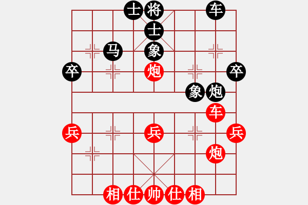 象棋棋譜圖片：我比從前快樂[黑] -VS- 【中】正義使者[紅] - 步數(shù)：40 