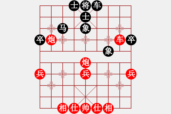 象棋棋譜圖片：我比從前快樂[黑] -VS- 【中】正義使者[紅] - 步數(shù)：50 