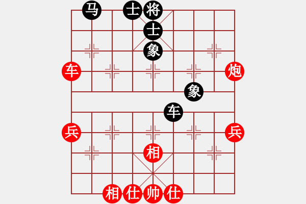 象棋棋譜圖片：我比從前快樂[黑] -VS- 【中】正義使者[紅] - 步數(shù)：60 