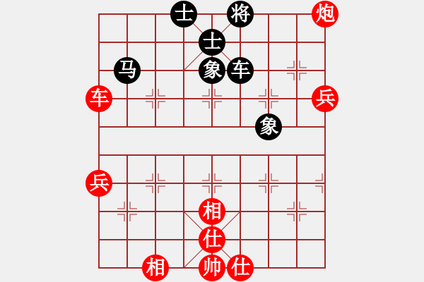 象棋棋譜圖片：我比從前快樂[黑] -VS- 【中】正義使者[紅] - 步數(shù)：70 