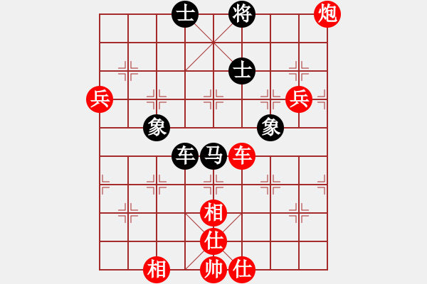 象棋棋譜圖片：我比從前快樂[黑] -VS- 【中】正義使者[紅] - 步數(shù)：90 