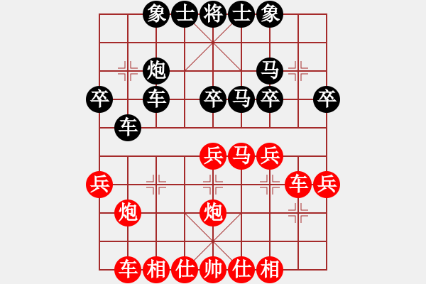象棋棋谱图片：bbboy002(2段)-和-雪拥兰关(8段) - 步数：30 
