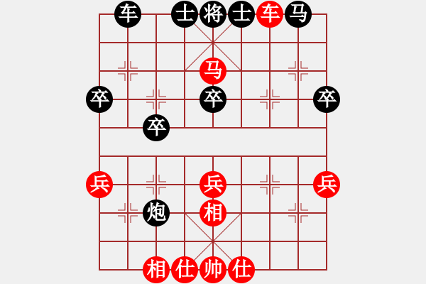 象棋棋譜圖片：奇兵先勝閆文清 - 步數(shù)：40 