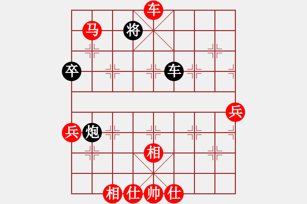 象棋棋譜圖片：奇兵先勝閆文清 - 步數(shù)：70 