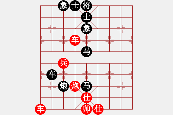 象棋棋譜圖片：炫鋒鷹(月將)-負-華山對決(月將) - 步數(shù)：60 