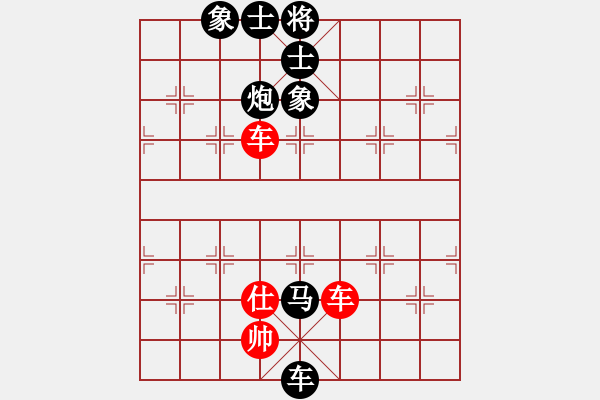 象棋棋譜圖片：炫鋒鷹(月將)-負-華山對決(月將) - 步數(shù)：84 