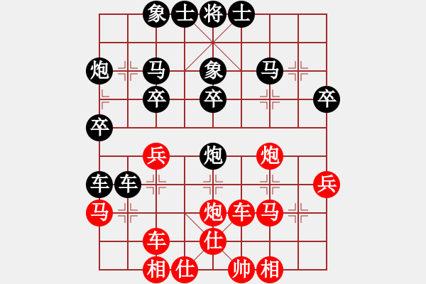 象棋棋譜圖片：屏風(fēng)馬應(yīng)中炮七兵邊馬（黑勝） - 步數(shù)：40 