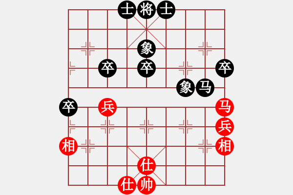 象棋棋譜圖片：屏風(fēng)馬應(yīng)中炮七兵邊馬（黑勝） - 步數(shù)：70 