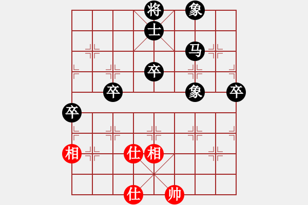 象棋棋譜圖片：屏風(fēng)馬應(yīng)中炮七兵邊馬（黑勝） - 步數(shù)：89 