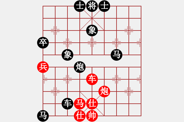 象棋棋譜圖片：溫顯章(6段)-負-弈名金人(7段) 五七炮互進七兵對屏風馬 - 步數(shù)：110 