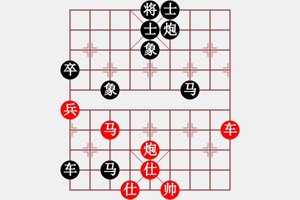 象棋棋譜圖片：溫顯章(6段)-負-弈名金人(7段) 五七炮互進七兵對屏風馬 - 步數(shù)：130 